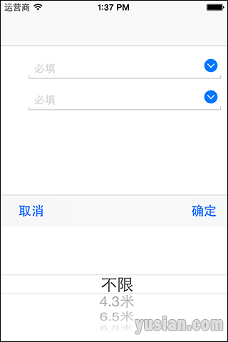 iOS 模拟器屏幕快照“2014年9月29日 下午1.37.40”.png