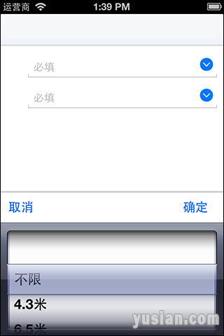 iOS 模拟器屏幕快照“2014年9月29日 下午1.39.44”.png