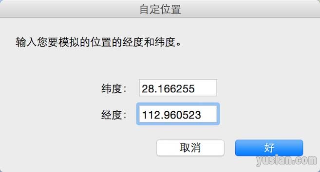 QQ20141112-2@2x
