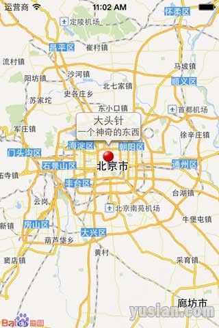iOS-模拟器屏幕快照“2014年11月18日-上午11.02.21”