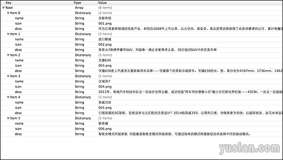 QQ20140401-2@2x.png