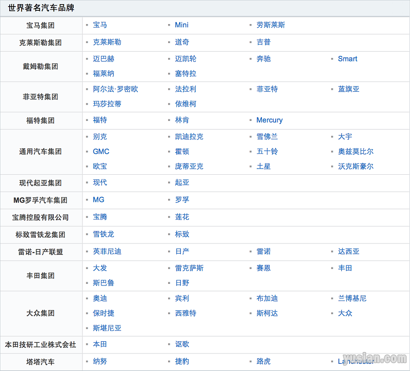 QQ20140711-1@2x.png